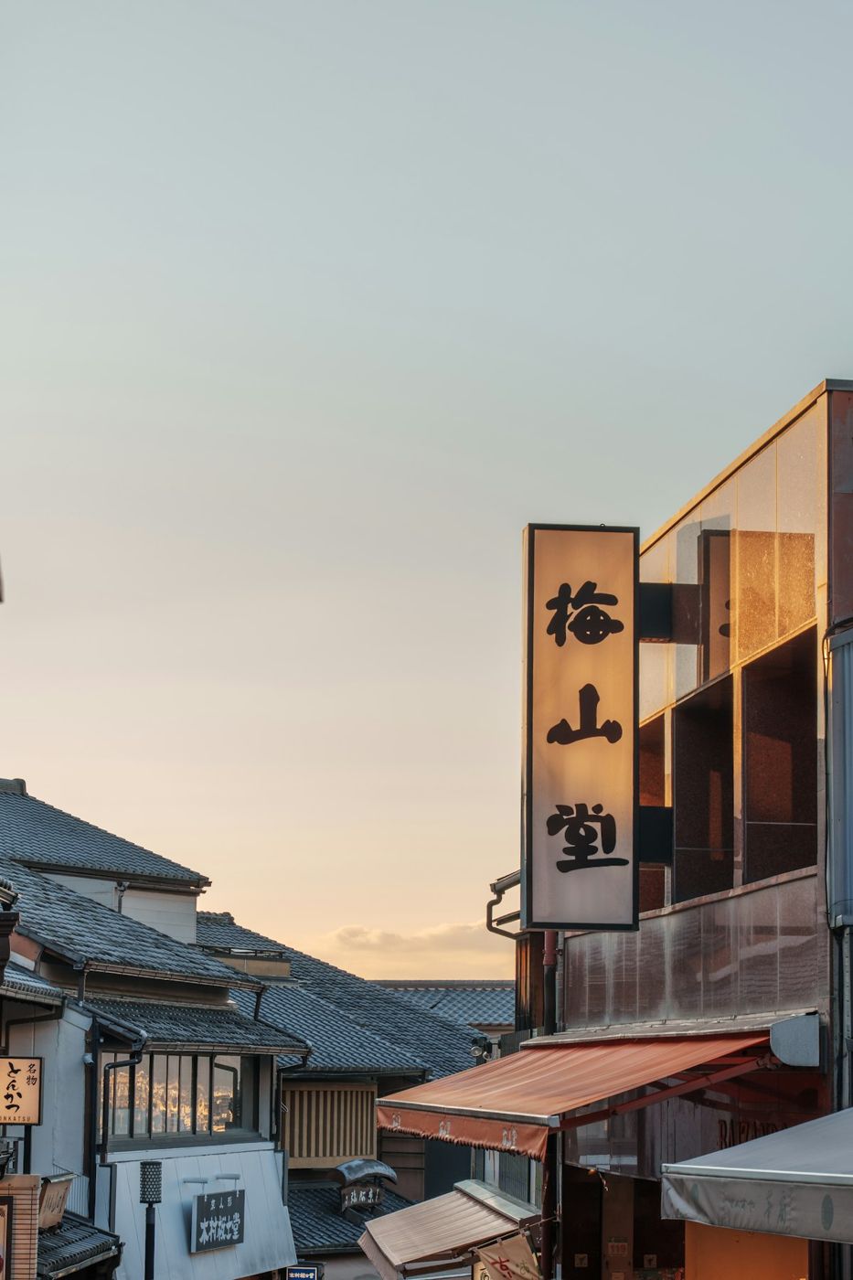 Street in Kyoto at dusk